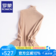 羅蒙（ROMON）針織衫女德國揚子紗高領(lǐng)100%羊毛衫無縫打底衫2025春秋時尚毛衣 沙丘駝 XL /170-130斤-175-140斤