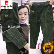 皮爾卡丹（pierre cardin）單/加絨加厚 2025春秋新款燈芯絨哈倫褲休閑小腳長褲條絨直筒褲女 綠色(加絨) 加厚 M (建議85-105斤)