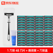 吉利刮胡刀適配德國威鋒2層手動剃須刀通用雙層刀架老式手動刀架 雙層1刀架+48刀頭+剃須膏+剃須盒 如圖