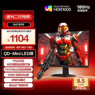 AOC 27英寸2K180Hz 1152區(qū)QD-MiniLED HDR1000 HVA Black 色準(zhǔn)特調(diào)游戲電競(jìng)顯示器 逐光二代Q27G41XMN