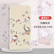 水草人翻蓋皮套適用蘋果15promax手機殼16plus保護(hù)套14 音樂KT皮套 iPhone 6