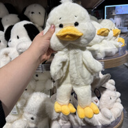 胖東來可愛解壓毛絨玩具雪球犬玩偶公仔男孩女孩生日禮物DL代購 白黃加油鴨45cm*1只【送DL出生證