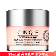 倩碧（CLINIQUE）水磁場(chǎng)系列高保濕面霜爽膚水眼霜套裝乳液禮物【英國(guó)直郵】 100H-凝霜-50ml