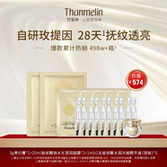 梵蜜琳【全新可查防偽】梵蜜琳貴婦膏抗皺緊致素顏霜修護淡紋舒緩珍珠膏 貴婦膏3g組合產(chǎn)品