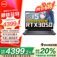 戴爾（DELL）游匣G15 靈越5530 15.6英寸標壓RTX滿血學生設(shè)計電競游戲筆記本電腦10核i5-13450HX 16G內(nèi)存 512G高速固態(tài) 國家補貼 RTX3050 120Hz專業(yè)電競屏