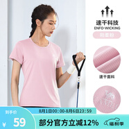 駱駝（CAMEL）運動T恤透氣健身衣跑步體恤寬松速干衣短袖上衣夏 J0S1V6926-1 剛?cè)岱? S