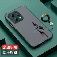 萊殼柚OPPOReno14手機(jī)殼防摔全包PLA110新款磨砂硅膠Reno14Pro超薄保護(hù)套reno14簡(jiǎn)約潮牌時(shí)尚未來(lái)可期 親膚磨砂-綠色【H91未來(lái)可期】贈(zèng)屏幕膜+福字指環(huán) OPPOReno14