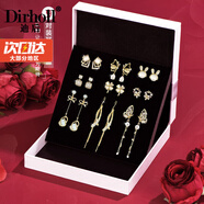 迪后（Dirholl）品牌一周耳釘女氣質(zhì)耳環(huán)時(shí)尚銀耳飾套裝情人節生日禮物送女友老婆 蝴蝶耳環(huán)網(wǎng)紅套裝【精美禮盒】