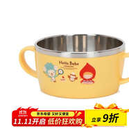 樂扣樂扣（LOCK&LOCK）輔食碗 兒童餐具進口不銹鋼餐具小學(xué)生卡通雙手柄湯碗飯碗 250ml