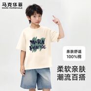 馬克華菲童裝夏季兒童套裝男女童純棉短袖中大童速干褲戶外運動速干T恤 M涂鴉米黃(單件短袖) 140