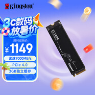 金士頓（Kingston）2TB SSD固態(tài)硬盤(pán) M.2接口(NVMe PCIe 4.0×4) KC3000 讀速高達7000MB/s AI 電腦配件