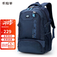 卡拉羊書包初中生高中生42L大容量背包減負(fù)大學(xué)生電腦包戶外男女雙肩包