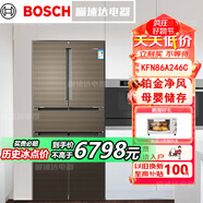博世KFN86A246C/KFN86A268C冰箱469升零度保鮮鉑金凈風(fēng)家具互聯(lián)變頻 KFN86A246C[淺咖棕】