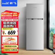 新飛（Frestec）138升雙開(kāi)門兩門小型家用電冰箱 實(shí)用雙門 小巧機(jī)身不占地 省電節(jié)能BCD-138K2CT
