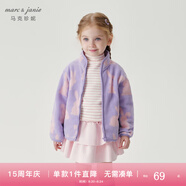 MARC&JANIE【抗靜電】馬克珍妮童裝兒童春秋男女童搖粒絨外套上衣231323 可愛兔子 140 CM