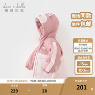 戴維貝拉（DAVE＆BELLA）童裝防水保暖寶寶棉襖男童兒童棉服女童外套冬季棉衣冬裝夾棉衣服 灰粉色【現(xiàn)貨】DB4237680 130 cm（建議身高120-130cm）