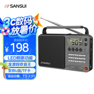 山水M36全頻收音機老人老年人充電插卡迷你藍牙音箱便攜隨身聽FM調(diào)頻廣播音響音箱音樂播放器 灰色