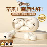 迪士尼（DISNEY）【熱銷(xiāo)10萬(wàn)件】藍牙耳機2024新款真無(wú)線(xiàn)耳夾式骨傳導概念跑步運動(dòng)掛耳式降噪適用華為蘋(píng)果16小米 米奇米白【定向傳音丨舒適佩戴】 【頂配版】超長(cháng)續航丨通話(huà)降噪