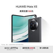 華為（HUAWEI）Mate X5 折疊屏手機 四面折疊機身 玄武鋼化昆侖玻璃 高分辨率臨界雙屏 羽砂黑 16GB+1TB典藏版