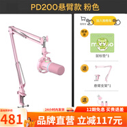 閃克Maono閃克動(dòng)圈麥克風(fēng)電腦直播話(huà)筒內(nèi)置聲卡直播錄音配音游戲視頻會(huì)議閃客pd200x手機(jī)收音麥有線(xiàn) PD200X粉色(懸臂支架款)