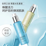 自然之謎清潤(rùn)保濕乳液補(bǔ)水保濕清爽不油膩?zhàn)虧?rùn)鎖水爽膚水水乳 海洋之水120ml+保濕乳液120ml
