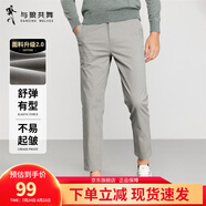 與狼共舞【吸汗透氣】休閑褲男新疆長(zhǎng)絨棉彈力舒適通勤百搭男士休閑長(zhǎng)褲子 5001-淺灰（常規(guī)） 31 80A
