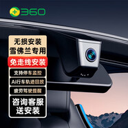 360雪佛蘭專用行車記錄儀邁銳寶科魯澤科探界者賽歐開拓者免走線