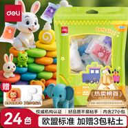 得力（deli）24色加贈3袋超輕粘土 幼兒園黏土彩泥橡皮泥美術(shù)手工DIY玩具兒童生日畢業(yè)兒童節(jié)開學(xué)禮物男孩女孩