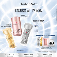 伊麗莎白雅頓第三代銀膠7粒+輕感金膠7粒+粉膠面霜2ml小美盒+回購券