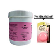 安婕妤優(yōu)能修護(hù)洋甘菊軟膜500g補(bǔ)水保濕舒緩肌膚軟膜粉美容院 安婕妤優(yōu)能修護(hù)洋甘菊軟膜500g補(bǔ)
