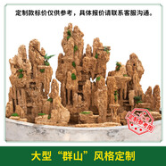 吸水石上水石天然原石魚(yú)池魚(yú)缸盆景微景觀(guān)綠植造景裝飾擺件假山石 深紫色 大型群山風(fēng)格定制