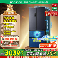 容聲526升雙凈雙系統(tǒng)法式多門四開門電冰箱家用一級能效風(fēng)冷無霜變頻節(jié)能BCD-526WD1MPA灰國家補貼20%