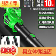 萬牛無刷暴力風(fēng)扇渦輪大功率鋰電池暴風(fēng)機(jī)強(qiáng)力吹風(fēng)機(jī)防塵鼓風(fēng)機(jī)吹灰塵 30級(jí)無刷颶風(fēng)款專業(yè)級(jí)暴風(fēng)機(jī)[581