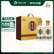 習酒 金質(zhì)第四代 醬香型白酒 53度 500ml*2瓶 雙支裝