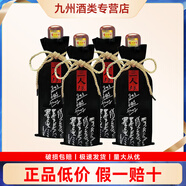 瀘州老窖2018年灌裝 三人炫 濃香型白酒 收藏自飲送禮 52度 1000mL 4瓶 三人炫