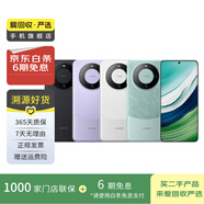 華為mate/P80/70/60/50/40pro+/ultra/nova 折疊屏X系列二手手機 華為 Mate 10 Pro