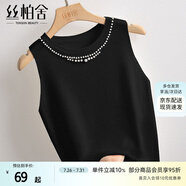 絲柏舍釘珠背心2025春夏新款女裝簡(jiǎn)約圓領(lǐng)無(wú)袖顯瘦氣質(zhì)上衣