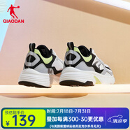 喬丹QIAODAN運(yùn)動鞋男鞋跑步鞋網(wǎng)面透氣跑鞋防滑減震男士輕便 純質(zhì)灰/黑色 41