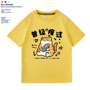 哲漢曾經(jīng)瘦過文字t恤貓搞笑趣味夏季寬松休閑體恤上衣男裝半袖夏款寬 卡通曾經(jīng)瘦過黑字-黃色 均碼 M/165[適合95-110斤]