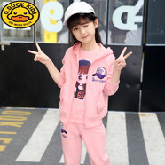 G.DUCKKIDS女童三件套春秋季5純棉9運(yùn)動(dòng)服套裝11小女孩衛(wèi)衣春裝兒童裝4-12歲 【粉色】小女孩三件套 140 建議9-10歲(適合身高130厘