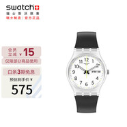 斯沃琪（Swatch）瑞士手表  原創(chuàng) 騎士夜曲2.0畢業(yè)禮物潮流石英男女表SO28K701