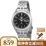 精工（SEIKO）手表男 自動機械系列防水男士腕表 透背日星雙顯男表 生日禮物 SNKL23K1