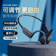 創(chuàng)新（Creative）Outlier free+骨傳導(dǎo)耳機(jī)運(yùn)動(dòng)跑步藍(lán)牙耳機(jī)不入耳防水健身 無線運(yùn)動(dòng) 石灰綠