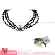 維維安.韋斯特伍德（Vivienne Westwood）Three Row Bas Relief 項圈式 黃銅 項鏈 男款 黑色七夕情人節(jié)禮 黑色 F 基礎包裝-防塵袋+包裝盒