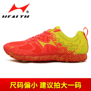 海爾斯（HEALTH）跑步鞋男士跑鞋跳遠鞋中考體育田徑訓練跳繩鞋慢跑鞋女766 796橘色【尺碼偏小，請放大一碼 40