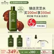 悅木之源（Origins）菌菇水200ml靈芝精華爽膚水化妝品套裝補(bǔ)水濕敷保濕噴霧生日禮物