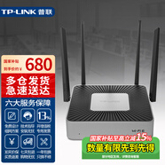 普聯(lián)（TP-LINK）企業(yè)級AX3000M雙頻千兆WiFi6無線路由器家用商用易展mesh智能組網(wǎng)漏油器 TL-XVR3008L易展版 9口全千兆