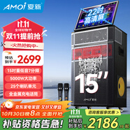 夏新OK-37家庭ktv音響套裝點歌機一體機家用卡拉ok戶外k歌唱歌全套廣場舞音箱帶顯示屏大型舞臺演出