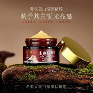 芭黎元素 PARI YUNSOO霜黃褐斑去遺傳斑雀斑日曬斑老年斑妊娠斑黑斑點(diǎn) 霜黃褐斑去遺傳斑雀斑日曬斑老年