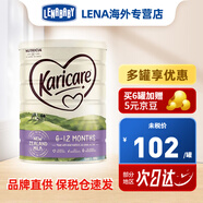 可瑞康（karicare）新西蘭原裝進(jìn)口嬰幼兒配方牛奶粉900g 2段(6-12個(gè)月)*1罐